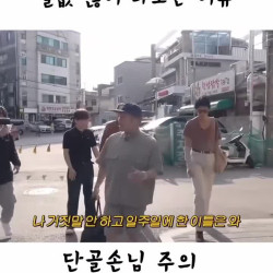 단골집 가면 이상하게 술값 많이 나오는 이유