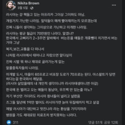 러시아인이 말하는 러시아 현실