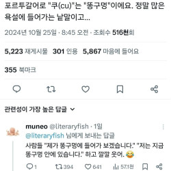 브라질에 진출한 cu편의점