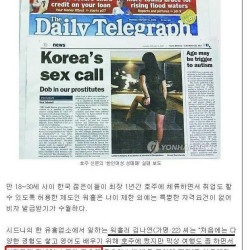 호주로 워홀간 유학생이 성매매를 한 이유 ㄷㄷㄷ