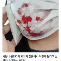 무궁화호 승무원한테 격리 당한 이유