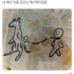 배민 배달시키면 사장님이 자꾸 그림 그려주심....