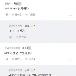 무려 25년 전 에버랜드 티켓을 방에서 발견한 사람.