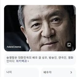 58년 개띠 오명규 사장으로 유명한 배우 실제 나이