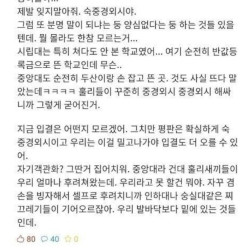 남자들은 모르는 숙명여대의 위엄 ㄷㄷㄷㄷ