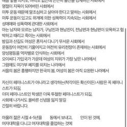 8월 동덕여대 남자교수가 작성한 종강 공지 ㄷㄷㄷㄷㄷㄷㄷㄷㄷㄷㄷㄷㄷㄷㄷ