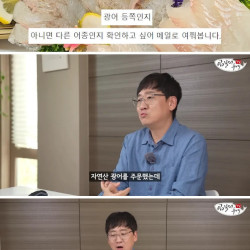 횟집에서 광어로 사기 안 치는 이유