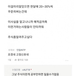 너무 무섭다는 주식고점 신호 ㅎㄷㄷㄷ