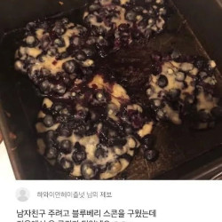 10시간 끓인 백숙 보고가라ㅋㅋㅋㅋ