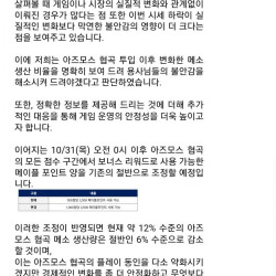 (속보) 메이플스토리 정상화 실패