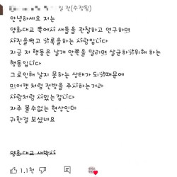 영상)한강에서 찍힌 신기한 새