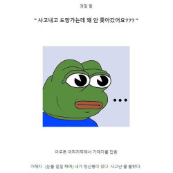 갱신된 또전드 한문철TV