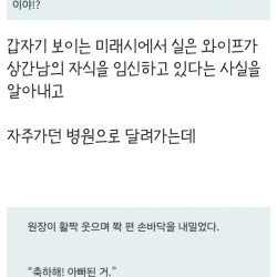 요즘 4050 아저씨들이 많이본다는 웹소설