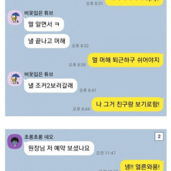 30대 유부녀 미용사가 영업하는법 ㄷㄷ