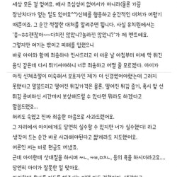 조카가 분식집에 전시되어있는 튀김을 모두 엎었어요..