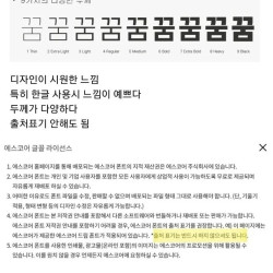 현직 디자이너의 만능폰트 삼대장 추천