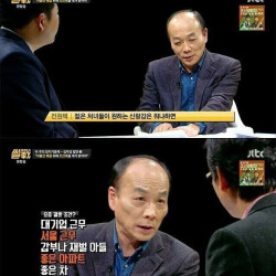 딱 까놓고 말하는 저출산의 원인