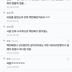 온라인게임 역사상 레전드라는 디아블로4 밸런스 상황