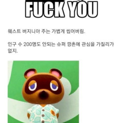 2년 동안 씹힌 요청을 1시간만에 들어준 이유