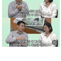 탈북자가 한국에서 일하고 운 이유