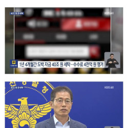 날이 갈수록 부자가 되어가는 현 조폭들