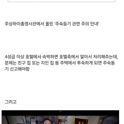 중국이 자유 여행보다 패키지 여행의 수요가 많은 이유