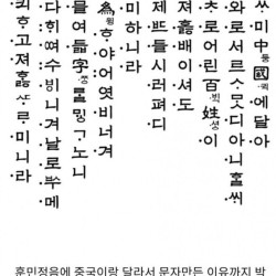 자꾸 유튜브에 듕귁은 중국이 아니라는 소리가 있는데