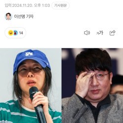 [전문] 민희진, 어도어 떠난다···“하이브 만행 역사에 기록될 것”