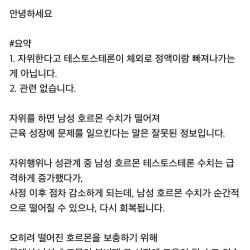 자위와 근손실의 관계