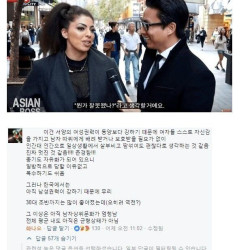 중고딩 몸매 연구중이라는 남페미