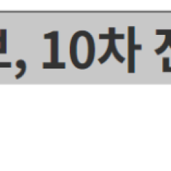 홍명보 감독 투표에서도 1순위가 아니었음