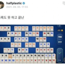 남자 아이돌 긁는방법