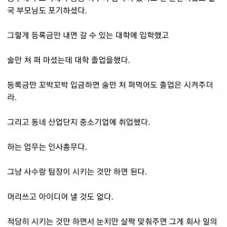 월 200따리가 행복한 이유