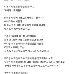 빽다방 알바랑 조만간 결혼할 거 같다