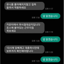 1년에 169번 채용한다는 편의점