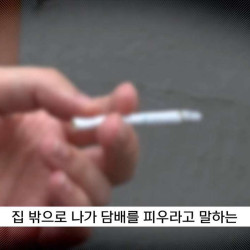 '담배좀 나가서 피워요' 하자..흉기 들고 돌진 20대 최후