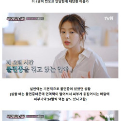 스포) 철인 3종 경기 완주한 무쇠소녀단이 미쳤단 소리 나오는 이유