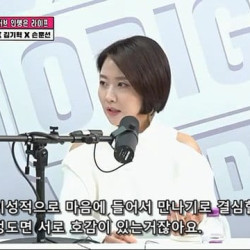 키스만 하고 가는 썸남이 답답해서 바지속에 손 넣은 아나운서