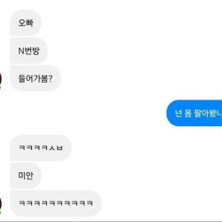 여동생과 화끈한 맞딜