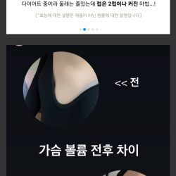 요즘 난리난 인스타 여자들 공동구매 근황 ㅋㅋㅋㅋ