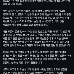 개그맨 이진호 실시간 인스타그램