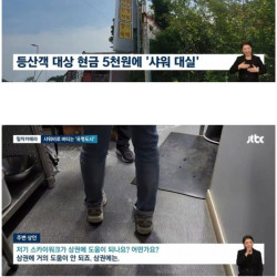 폭망했다는 설악산 숙박업소