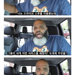 미국인도 극혐하는 미국 최악의 문화