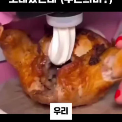 여자친구가 갑자기 보내준 영상