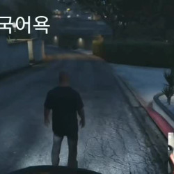 GTA 중 개빡친 감스트ㅋㅋㅋㅋㅋ