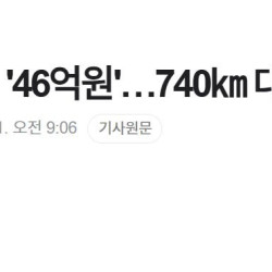 아빠가 740km를 걷는 이유