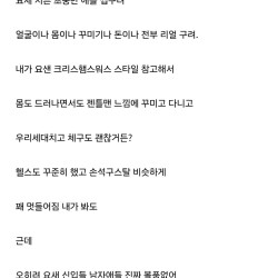 43살 아재인데 농담아니라 진짜 20대여자들에게 먹히는듯