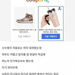 나 좆된거 같은데 조언좀...