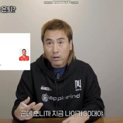 아자르에게 강원FC에서 복귀 할 생각 있는지 물어볼 예정인 강원FC대표님