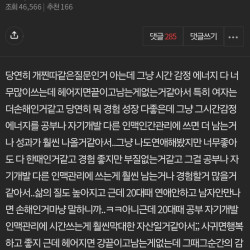 남친 사귀는게 무슨 의미가 있는거임?